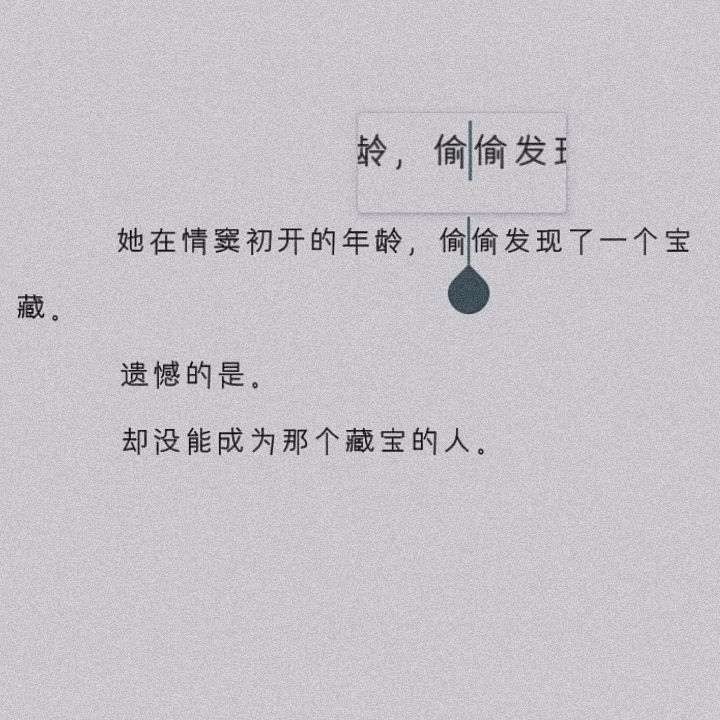 人在旅途中经典语录（人在旅途感悟人生） 第3张