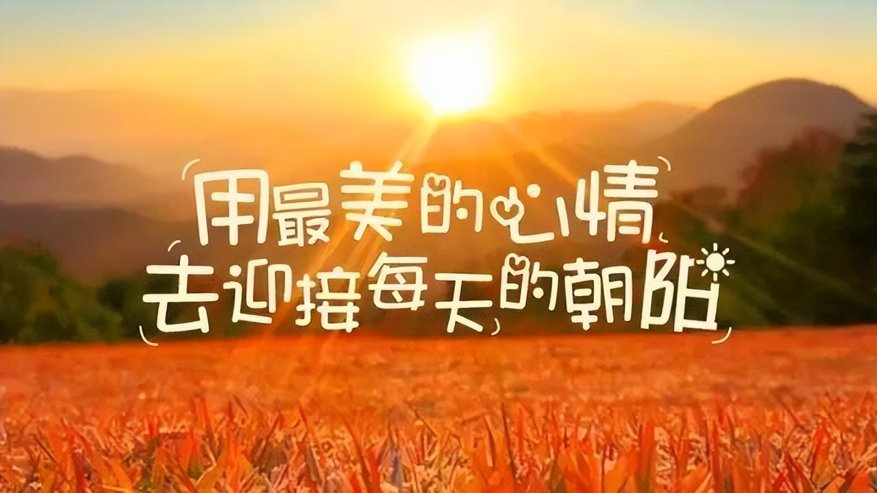 激励人心的句子简短（激励自己的名言警句） 第1张