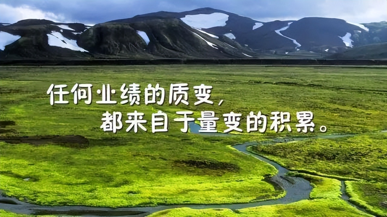 激励人心的句子简短（激励自己的名言警句） 第7张