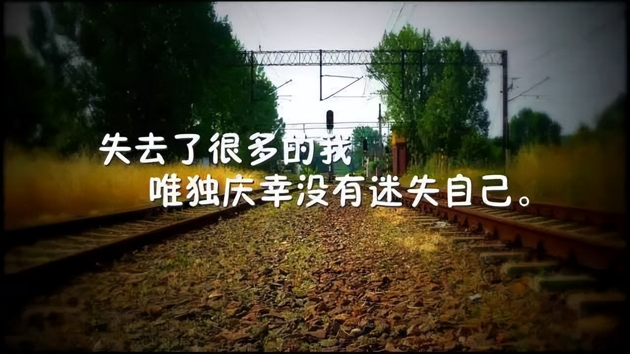 激励人心的句子简短（激励自己的名言警句） 第13张