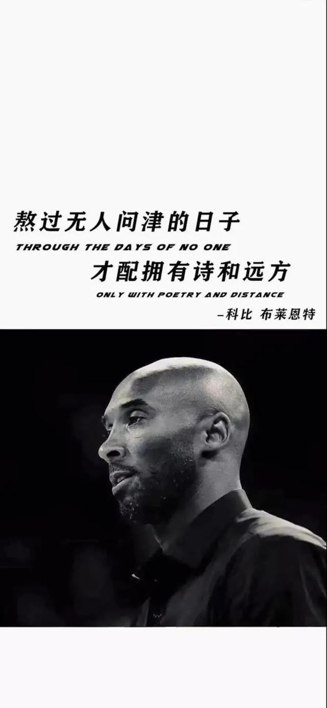 篮球励志名言短句（热爱篮球的一段话） 第1张
