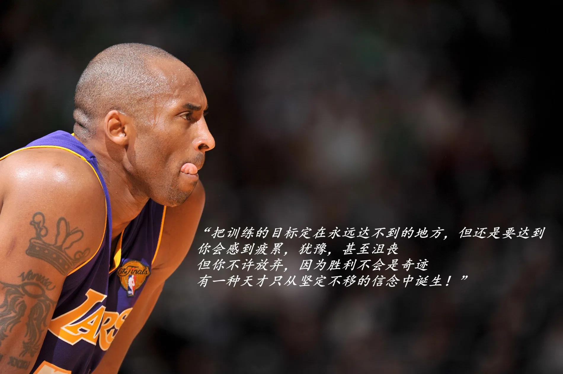 篮球励志名言短句（热爱篮球的一段话） 第5张
