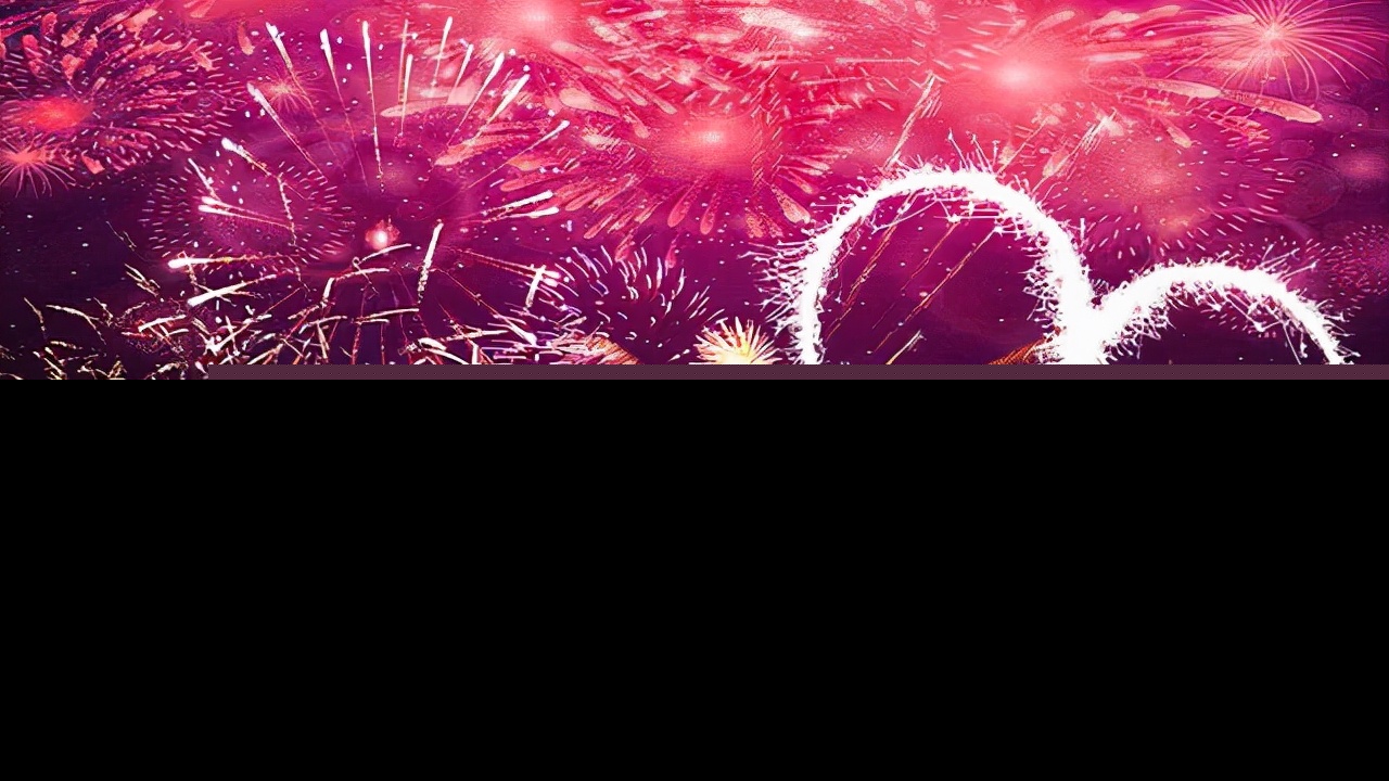 简短元旦祝福语大全（最打动人心的祝福语） 第5张