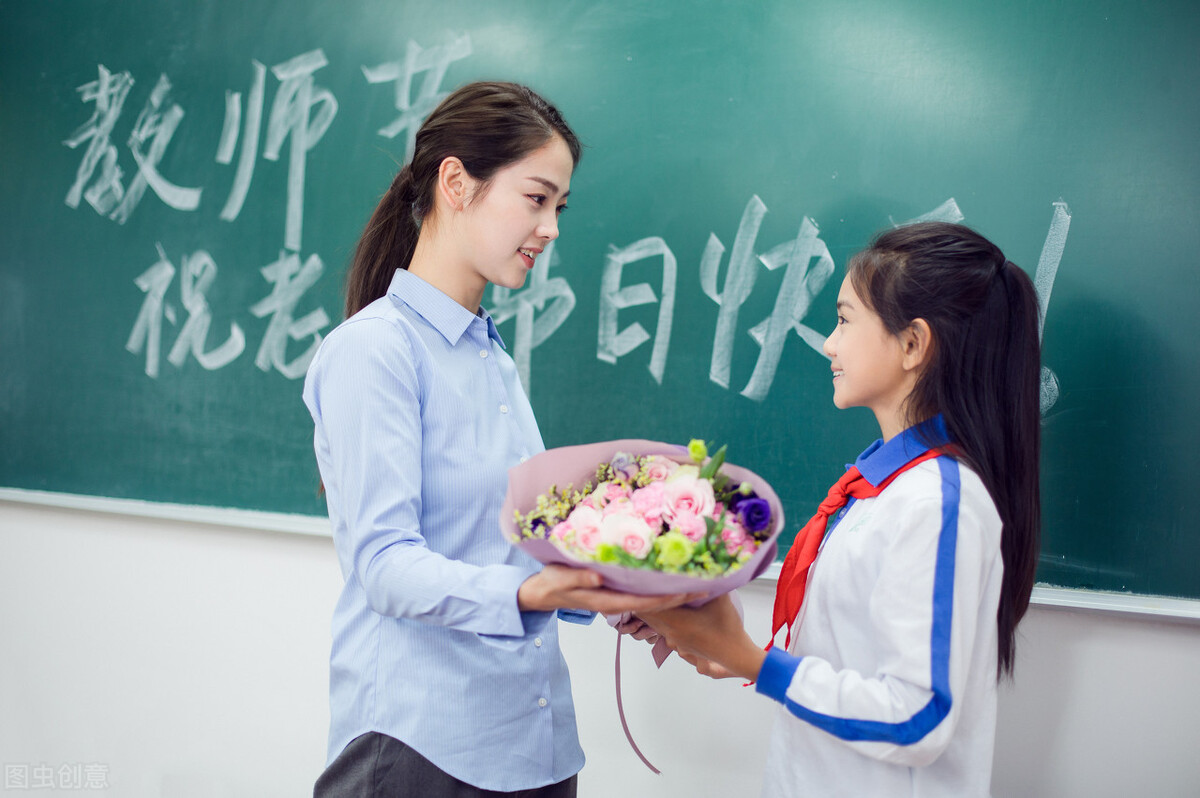 教师节短信祝福语格式（感恩老师最暖心一段话） 第1张