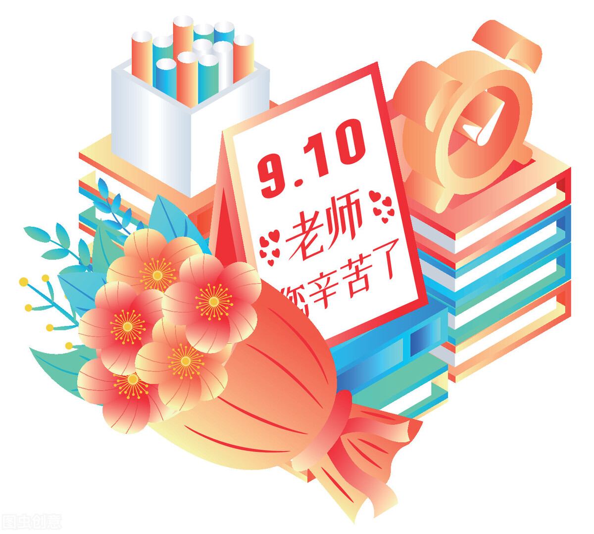 教师节短信祝福语格式（感恩老师最暖心一段话） 第3张