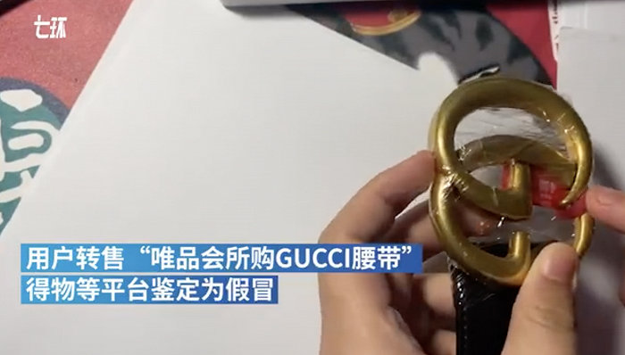Gucci 卖中古，香奈儿搞限购，二手是奢侈品牌的威胁还是朋友？ 第15张