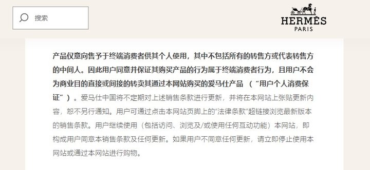 Gucci 卖中古，香奈儿搞限购，二手是奢侈品牌的威胁还是朋友？ 第31张