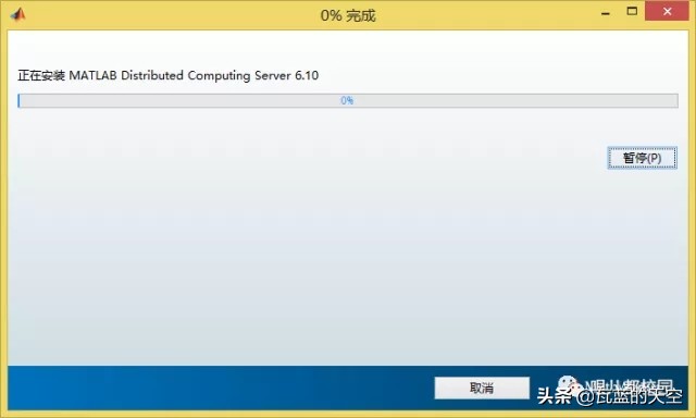 Matlab2017a软件安装包以及安装教程 第21张