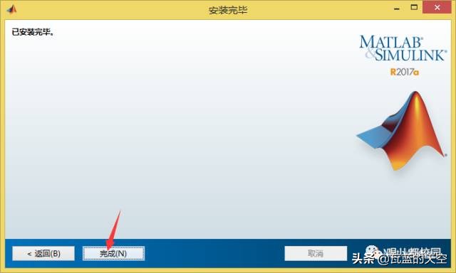 Matlab2017a软件安装包以及安装教程 第25张