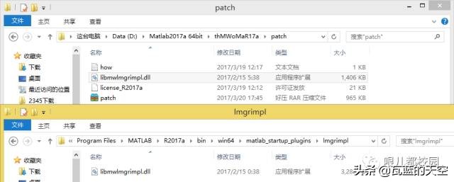 Matlab2017a软件安装包以及安装教程 第29张