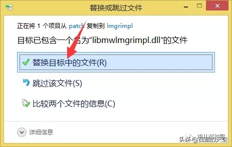 Matlab2017a软件安装包以及安装教程 第31张