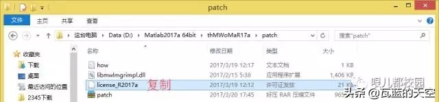 Matlab2017a软件安装包以及安装教程 第33张