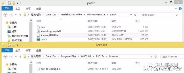 Matlab2017a软件安装包以及安装教程 第35张