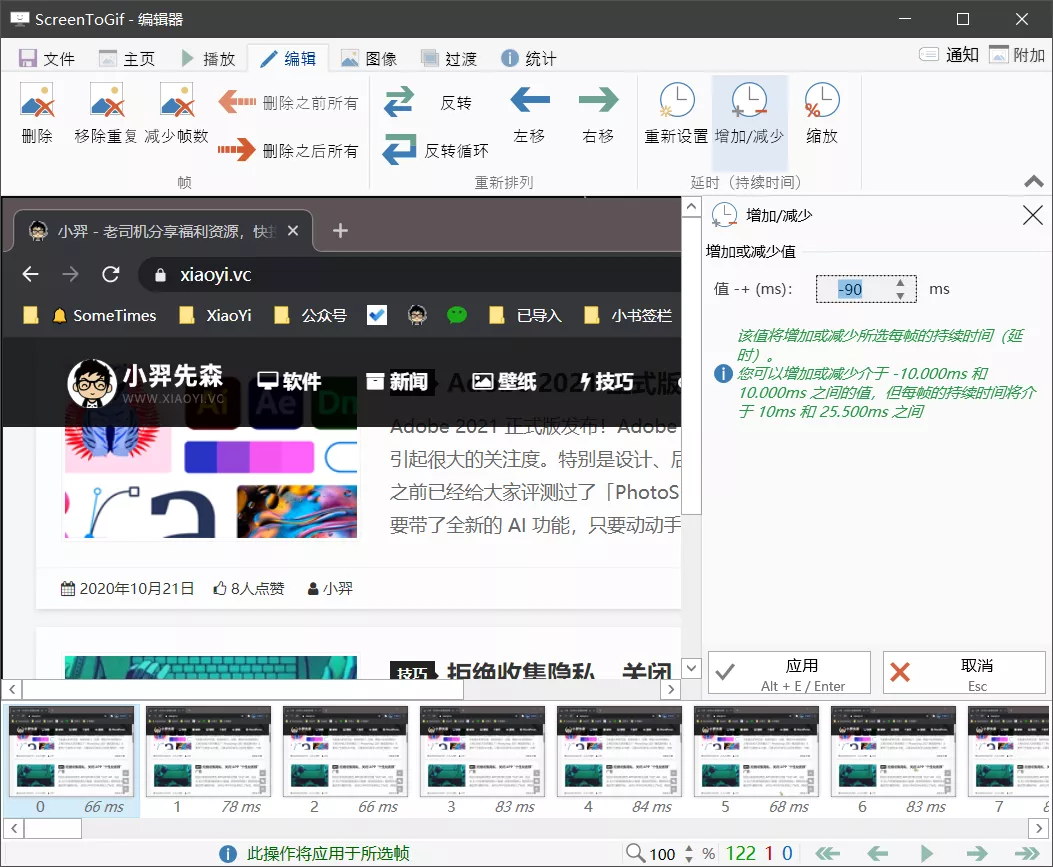 「Windows篇」 7 款免费屏幕录像工具推荐 第1张