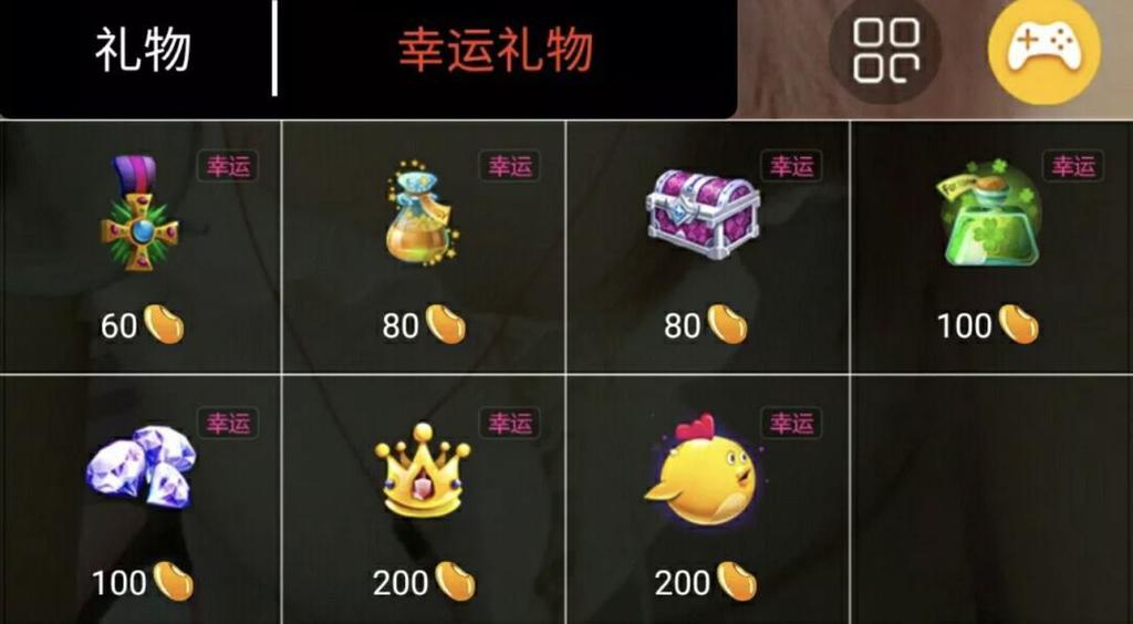 直播间成“赌场”，一分钟流水超20万！ 第11张