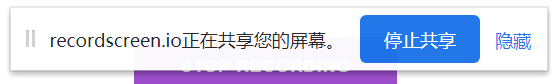 怎么录制他人直播视频？这两招快来学学 第3张