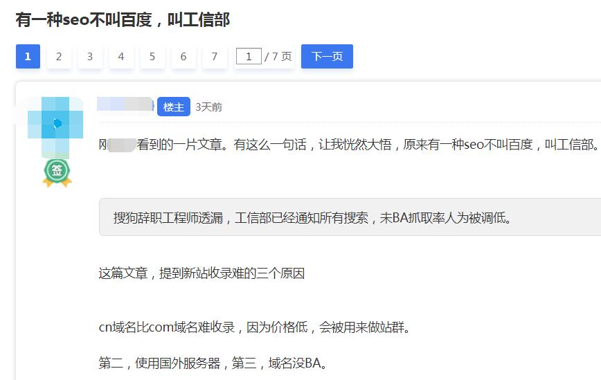 202108217999_265-1 第1张