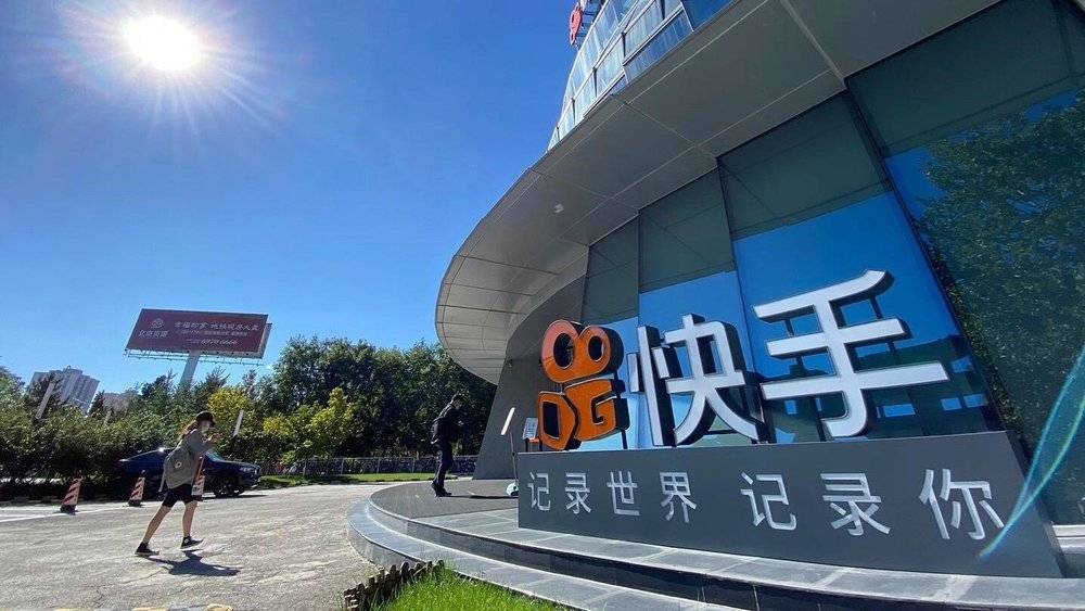 快手科技正式宣布更换ceo，现任快手ceo是谁？ 第5张