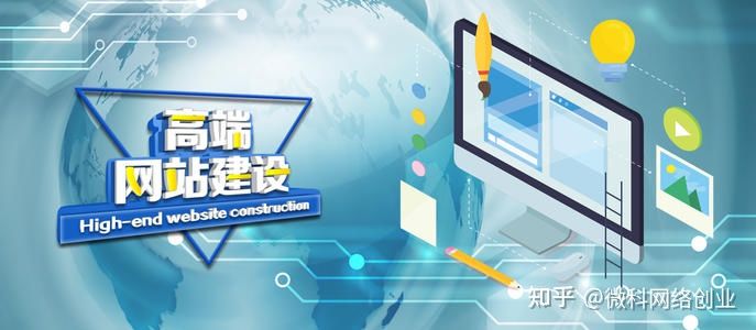 企业为什么要建站 第1张