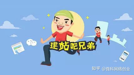 企业为什么要建站 第3张