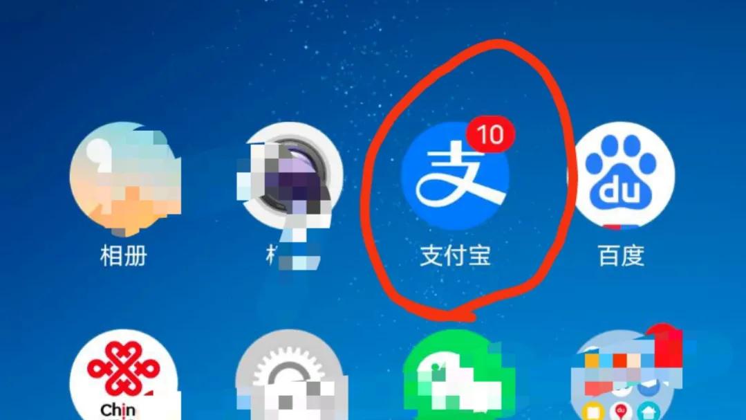 花呗如何关闭的方法 第1张