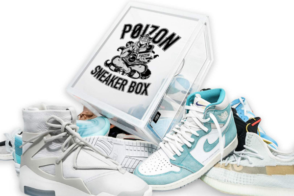 Poizon是什么牌子？Poizon是什么鞋？ 第1张