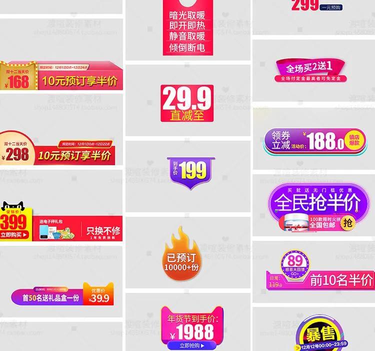 关于一件代发货源的实操细节 第9张