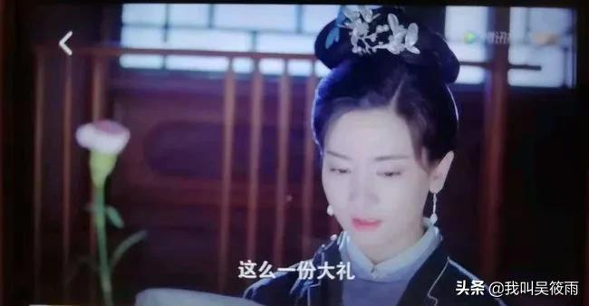 《锦心似玉》秦姨娘：可恨之人必有可怜之处 第3张