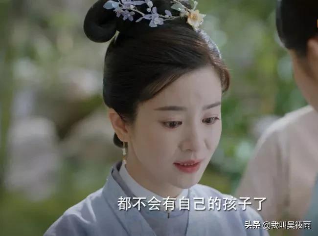 《锦心似玉》秦姨娘：可恨之人必有可怜之处 第5张