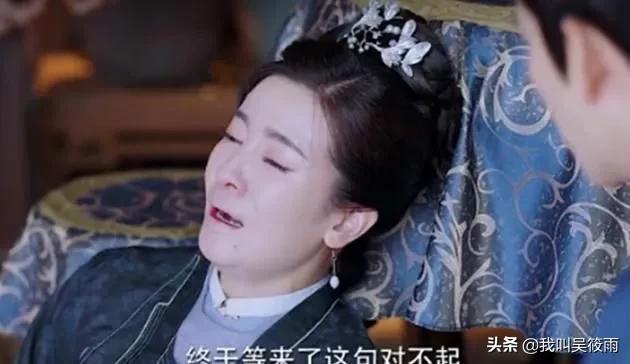 《锦心似玉》秦姨娘：可恨之人必有可怜之处 第9张