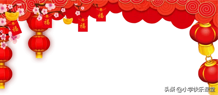 春节的诗句有哪些（关于春节的古诗大全） 第3张