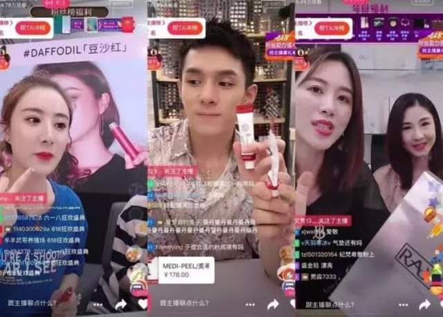 抖音小店推广方式有哪些(5个抖店推广技巧) 第3张