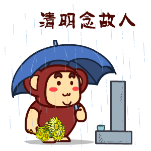 清明怀念亲人的简短句子（清明节优美段落摘抄） 第3张