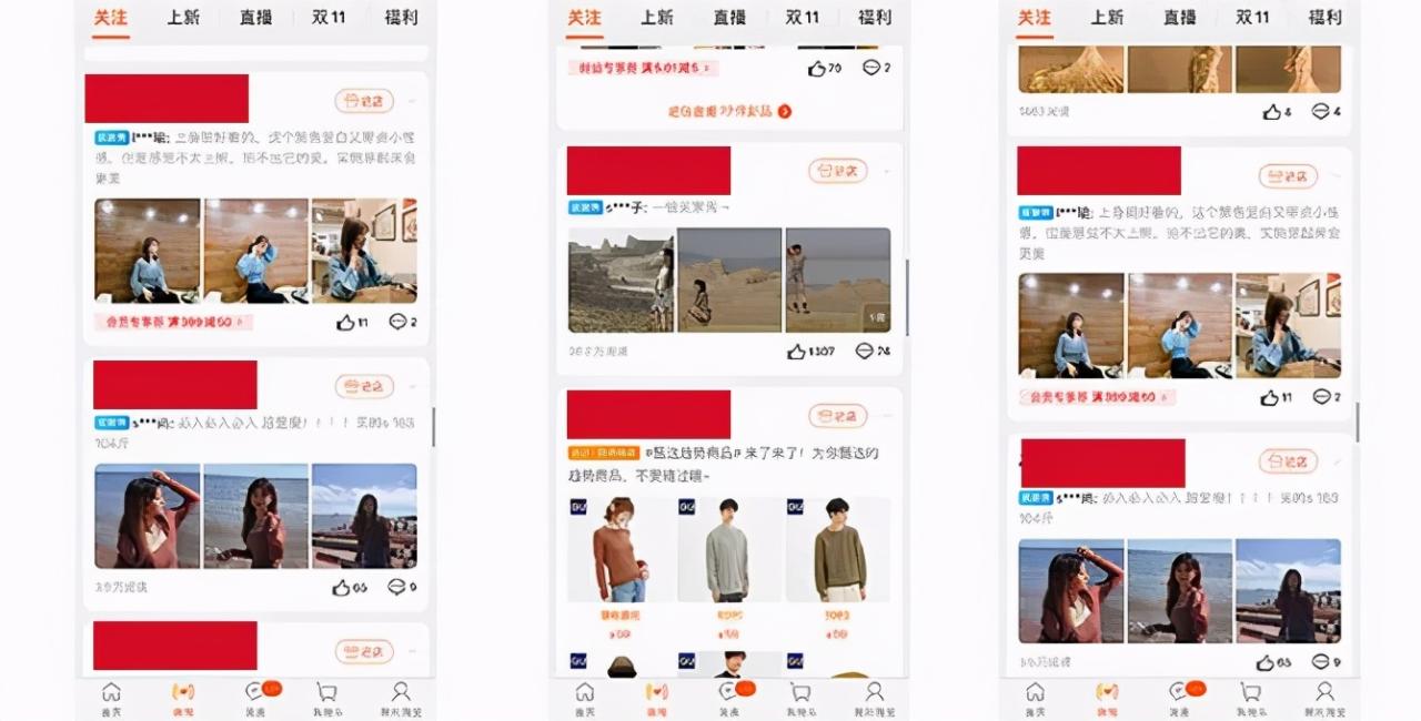 淘宝卖家，如何快速获取大量买家秀？7个实操技巧，建议收藏 第1张