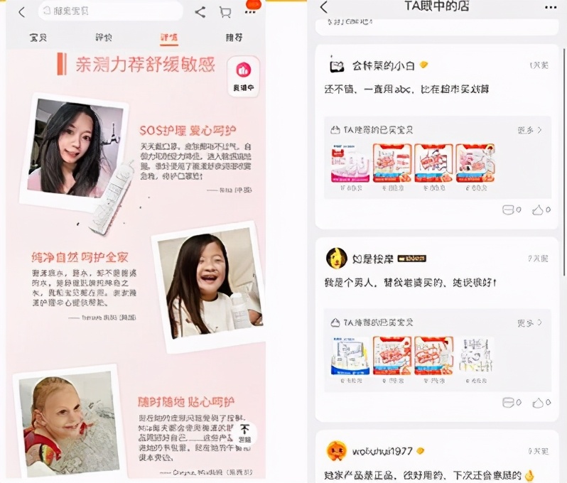 淘宝卖家，如何快速获取大量买家秀？7个实操技巧，建议收藏 第3张