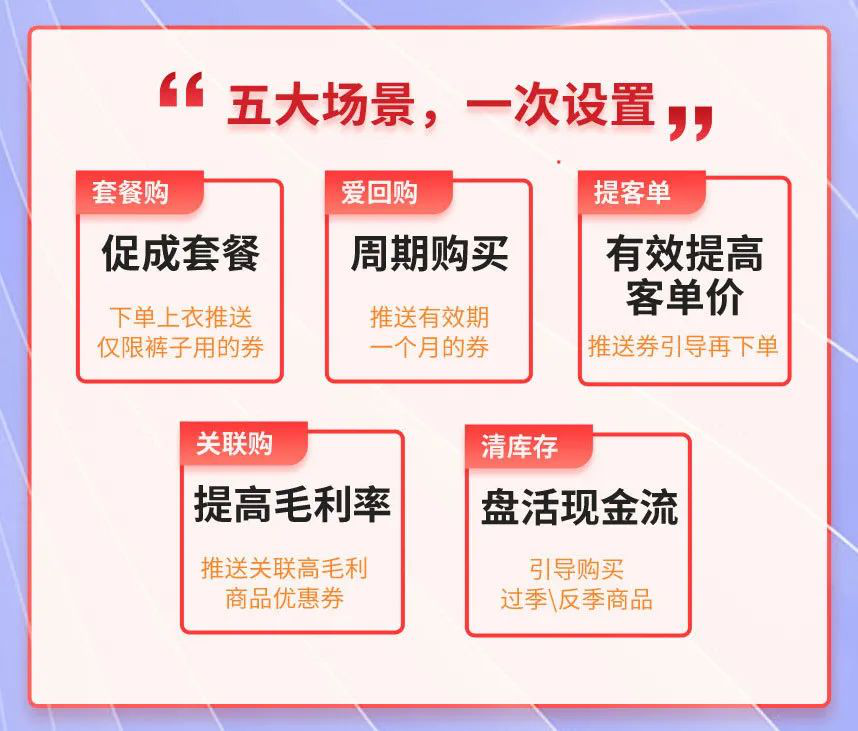 淘宝卖家，如何快速获取大量买家秀？7个实操技巧，建议收藏 第5张