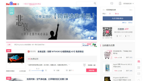 双十一买贵了?还有双十二! 比价软件横评 第7张