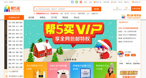 双十一买贵了?还有双十二! 比价软件横评 第9张
