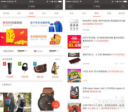 双十一买贵了?还有双十二! 比价软件横评 第13张