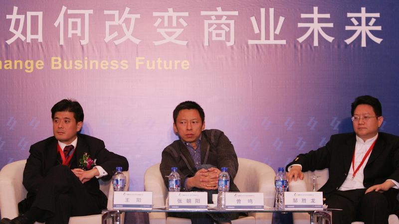 中国互联网20年“流量-变现”演化史 第1张
