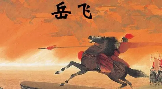 欲将心事付瑶琴全诗（岳飞小重山赏析） 第1张