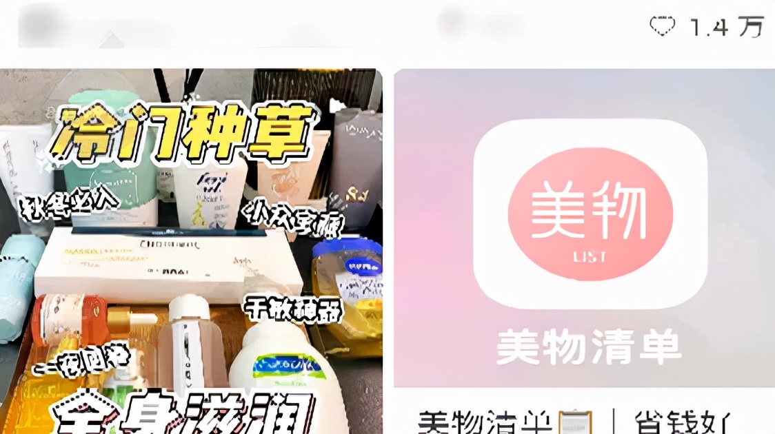 “双十一”你被种了多少草？中消协提醒你这六个点 第1张