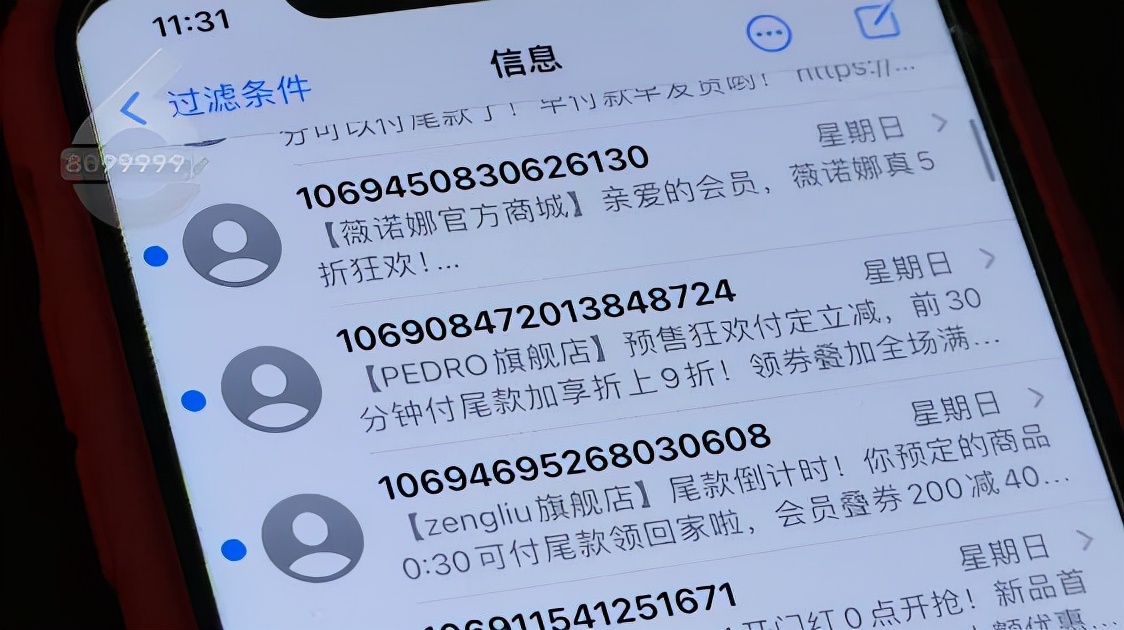 6cb737fa657c4dafb01616719b872af4 第29张