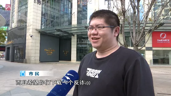 “双十一”你被种了多少草？中消协提醒你这六个点 第31张