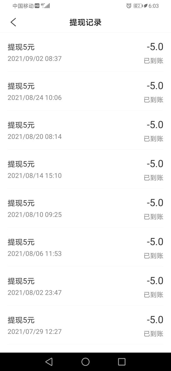 测评几个平时娱乐和做任务赚钱的软件（有的真的好坑） 第5张