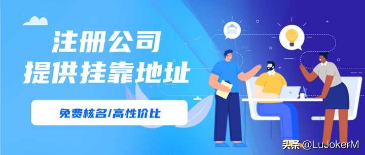 网上如何办理公司营业执照？ 第3张