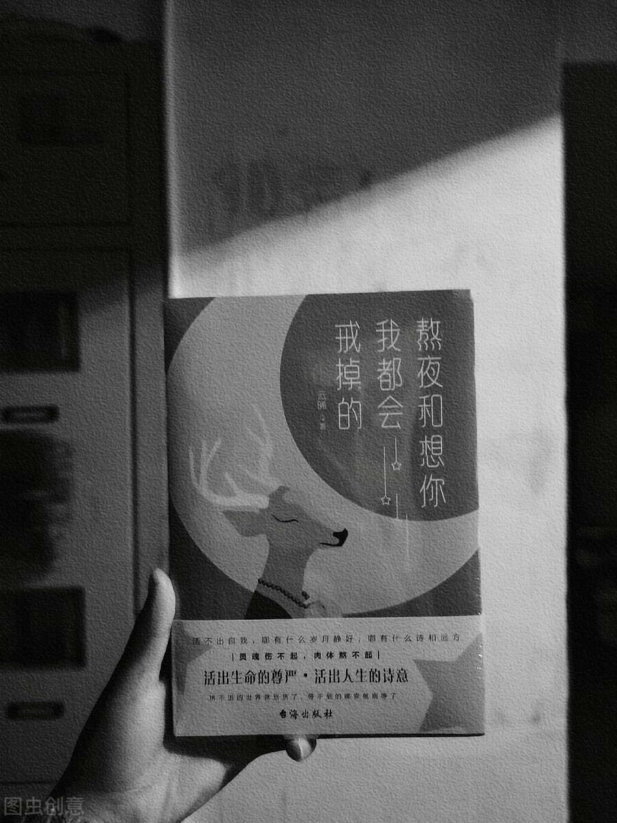 关于想念的个性签名（个性签名的经典句子高冷） 第5张