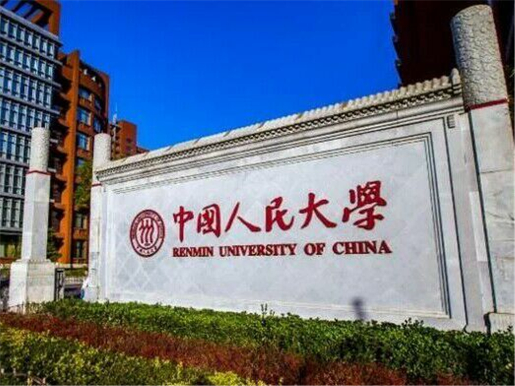 刘强东带着500块和76个鸡蛋上大学，白手起家成亿万富豪 第3张