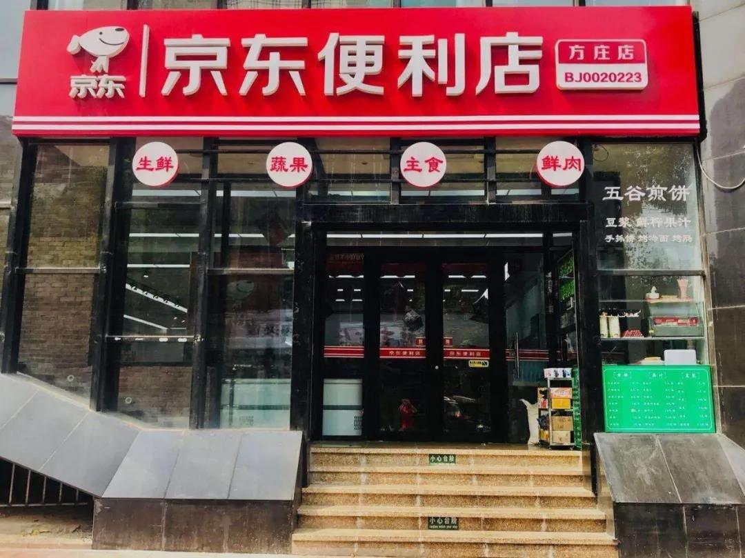刘强东带着500块和76个鸡蛋上大学，白手起家成亿万富豪 第21张