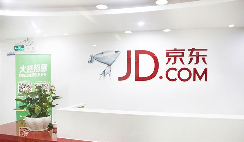 刘强东带着500块和76个鸡蛋上大学，白手起家成亿万富豪 第23张